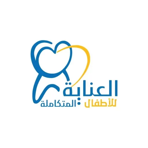 العناية المتكاملة لطب أسنان الأطفال